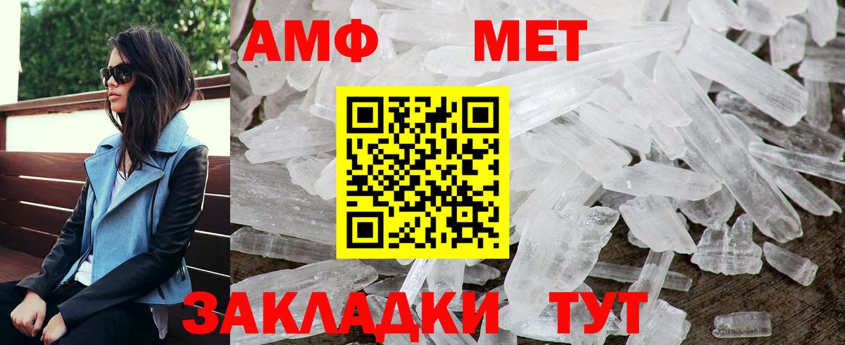 Хасавюрт  АМФ 98%  АМФЕТАМИН  АМФ  hydra как зайти  Вход с VPN 