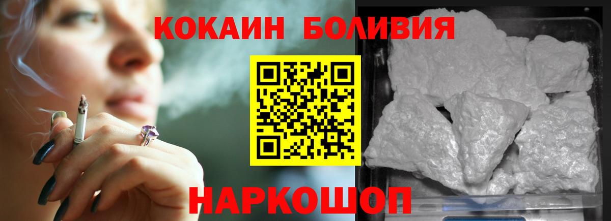 COCAIN 97% Хасавюрт