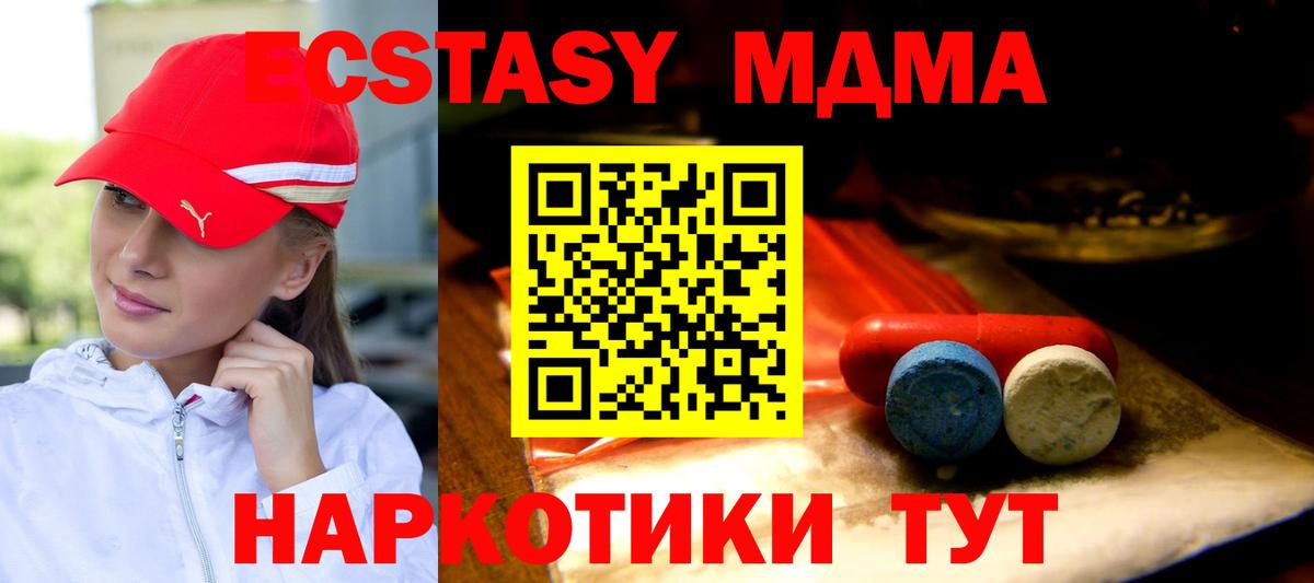 Ecstasy Cube Хасавюрт