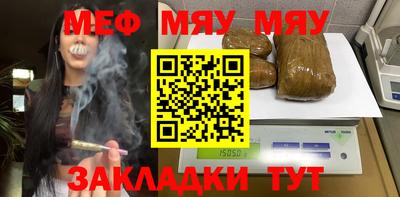 таблы Бузулук