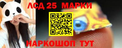 таблы Бузулук