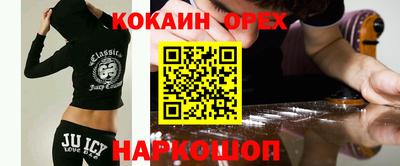 экстази Бугуруслан
