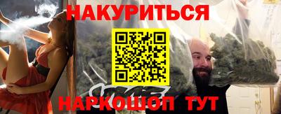 таблы Бузулук