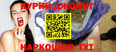 таблы Бузулук