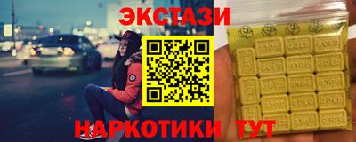 прущие грибы Будённовск