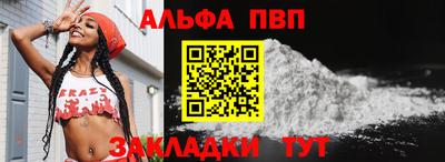 таблы Бузулук