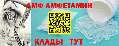 прущие грибы Будённовск