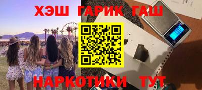 таблы Бузулук