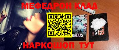 таблы Бузулук