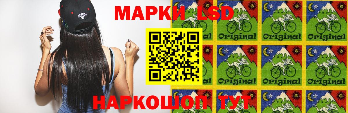 Хасавюрт  LSD-25 экстази кислота  Вход с VPN 