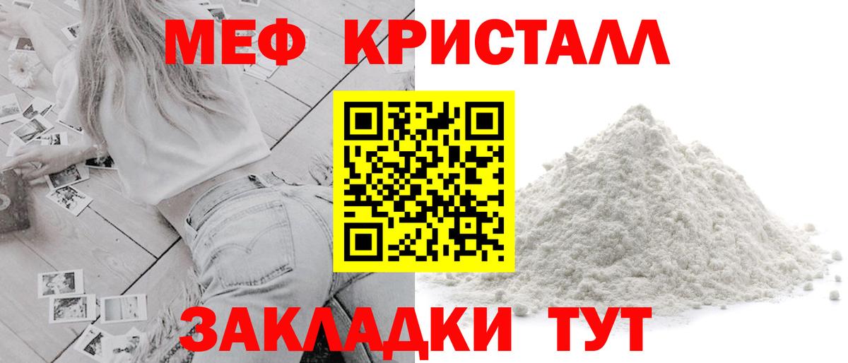 МЕФ мука Хасавюрт