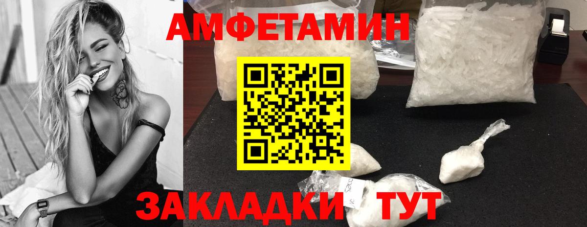 Хасавюрт  МЕТАМФЕТАМИН витя  Метамфетамин  Вход с VPN 
